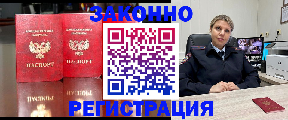 временная регистрация адрес в Вичуге