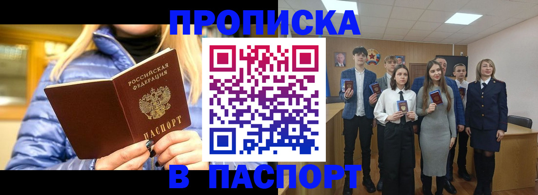 временная регистрация поиск в Вичуге